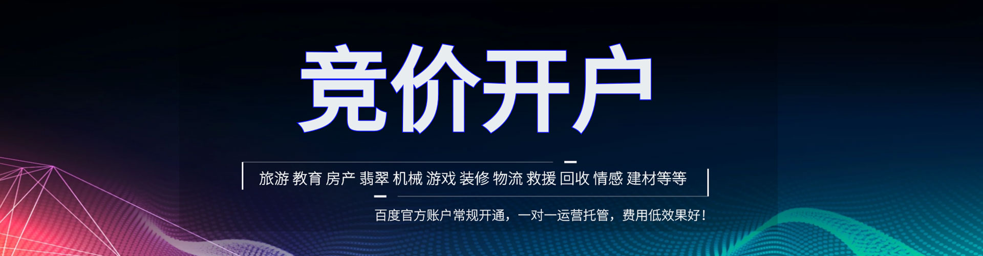 小港sem怎么做