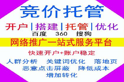 百度SEM竞价推广的关键词选择与优化：一则成功的广告案例